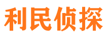 东方市调查公司